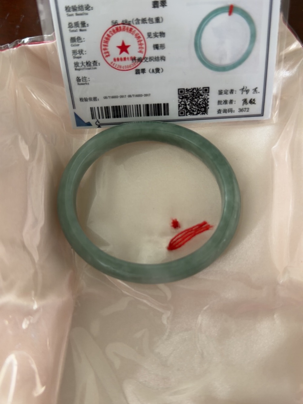 Authentic Green Oval Jade Bangle Bracelet - Women Accessories